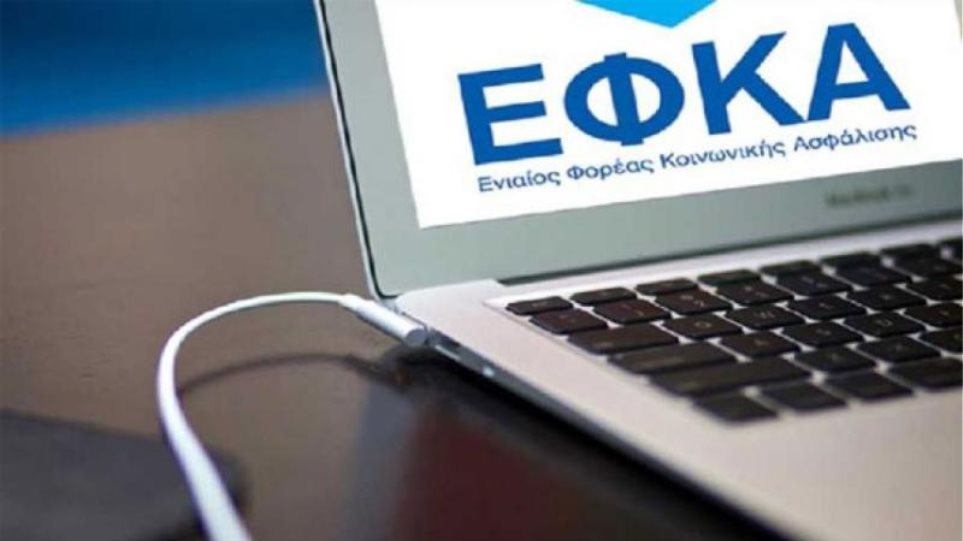Efka1