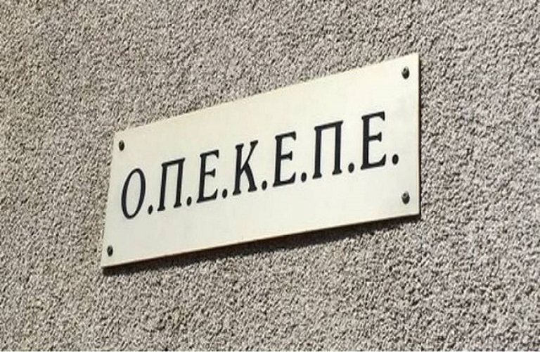 Opekepe (2)